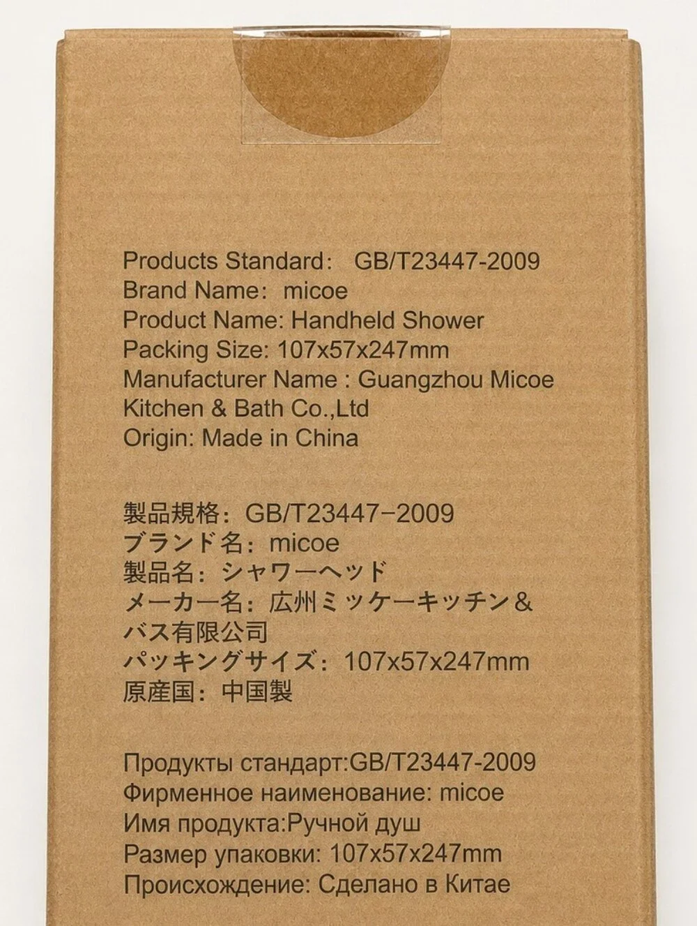 Silver Chrome Handheld Shower Head 5 Adjustable Spray Settings NEW IN BOX